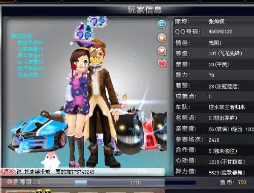 都隐藏着深 都隐藏着深