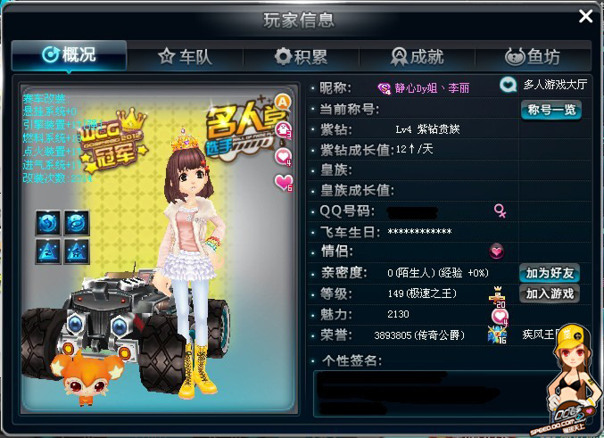 案例分析 案例分析