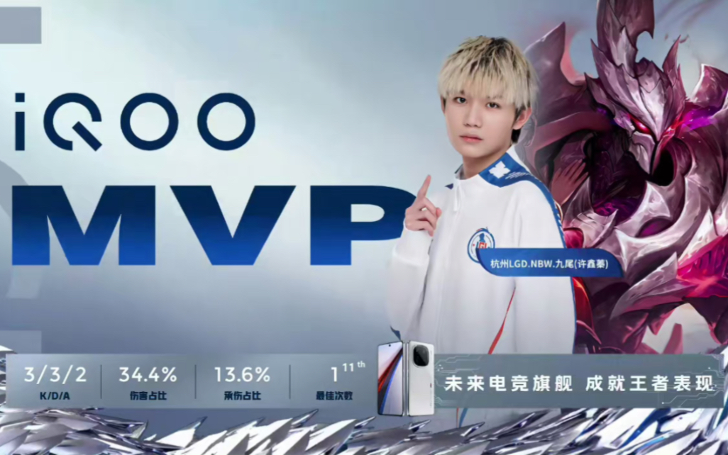 猛的进攻节 猛的进攻节