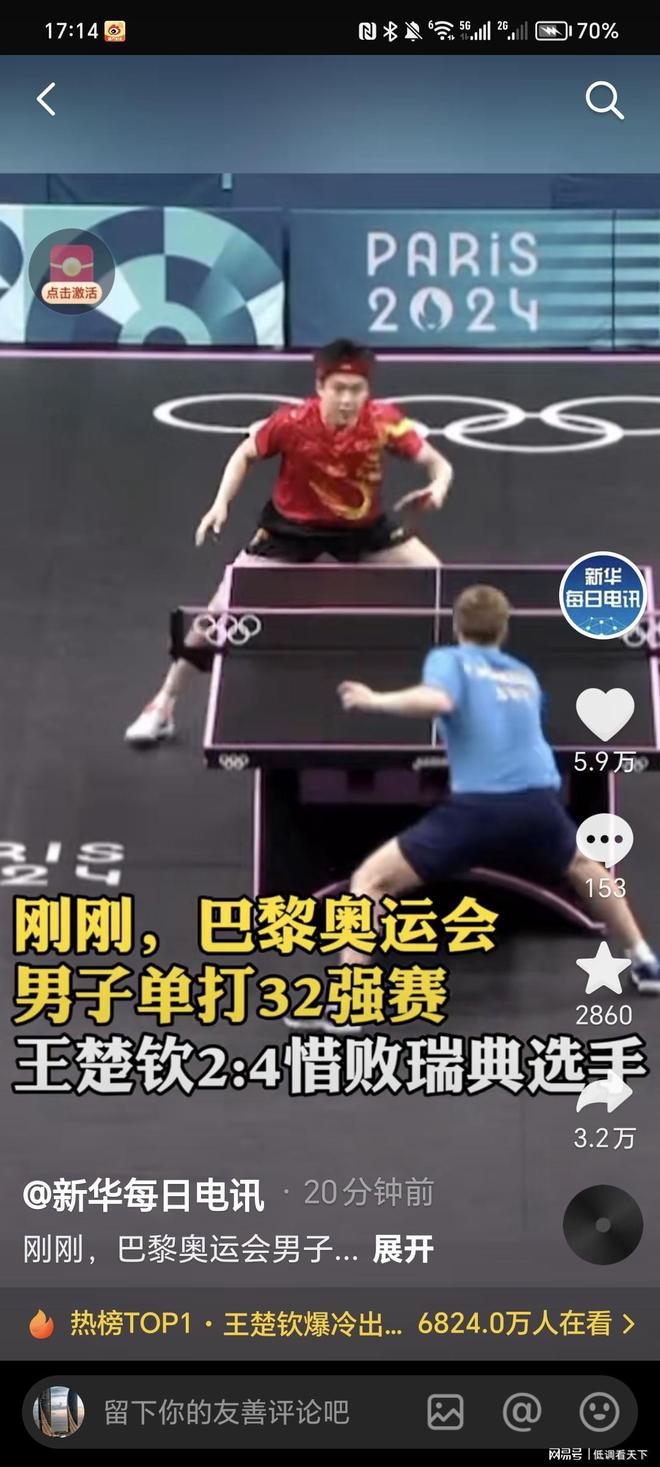 随即抛出一 随即抛出一