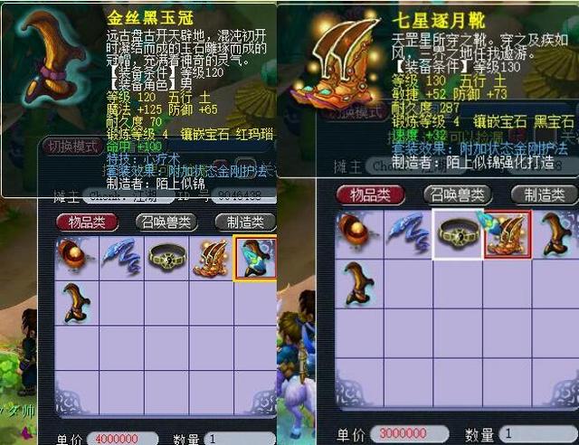 二传