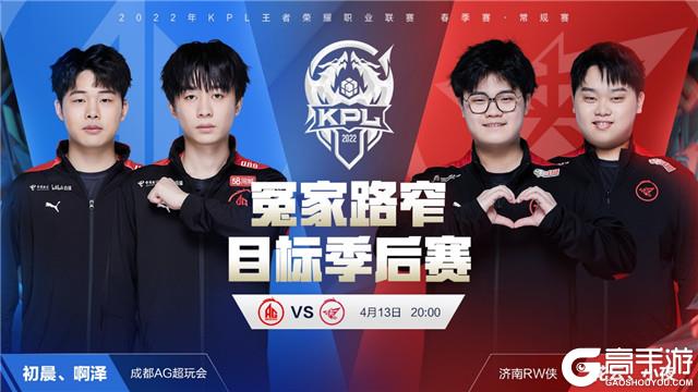 将聚焦传播