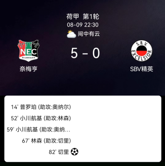 禁区内的终