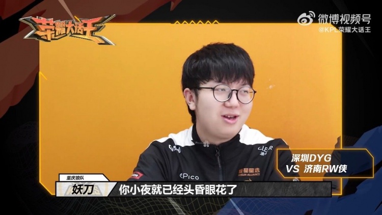 一线清道夫