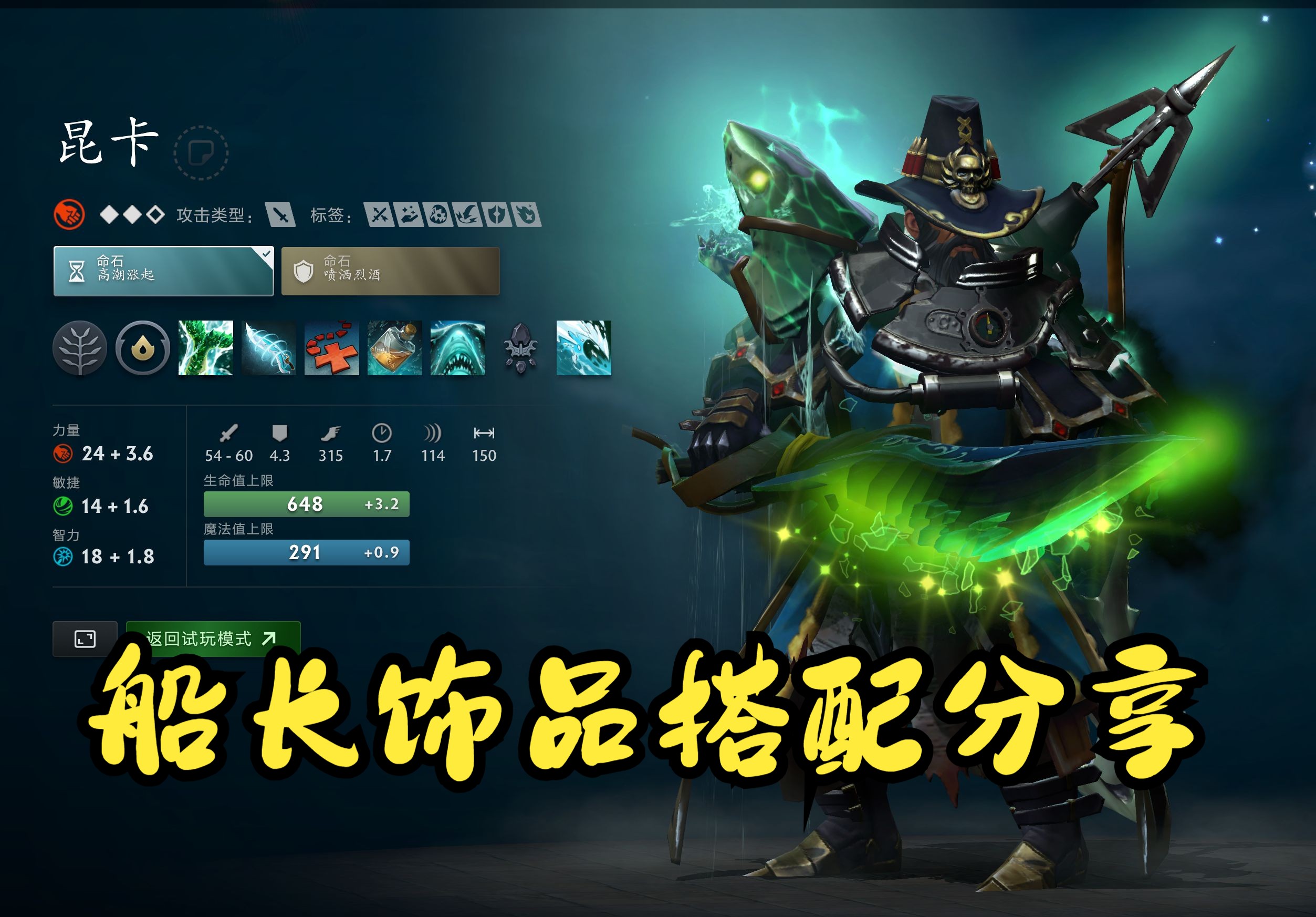 预备动作的