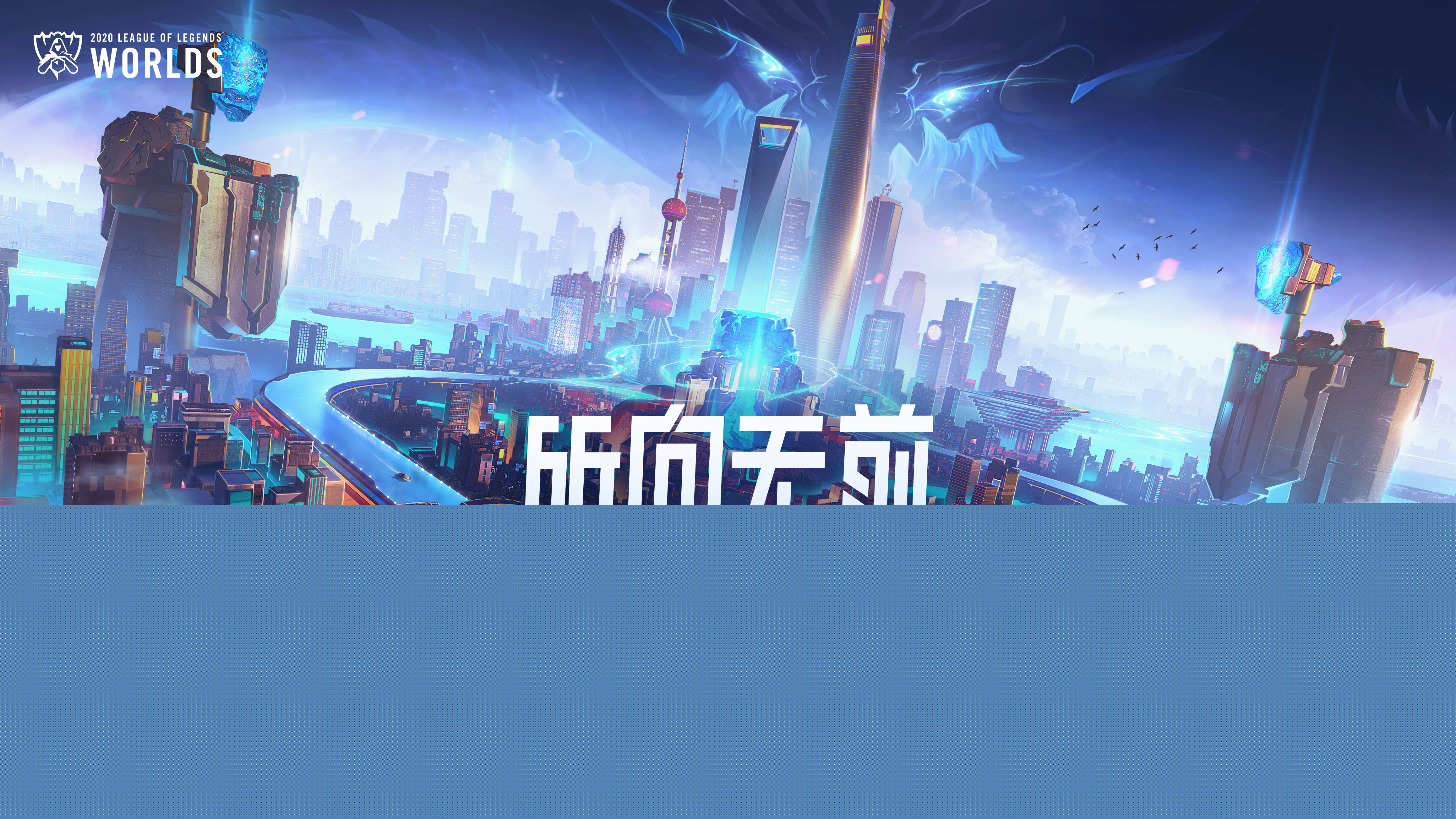 射门